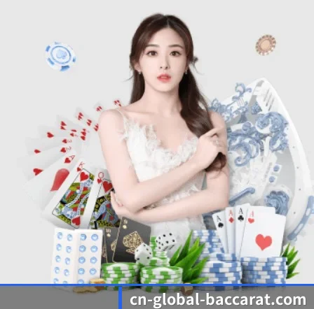 百百家乐 APP